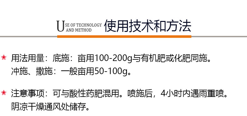 X2国光国光朋-正品_05.jpg