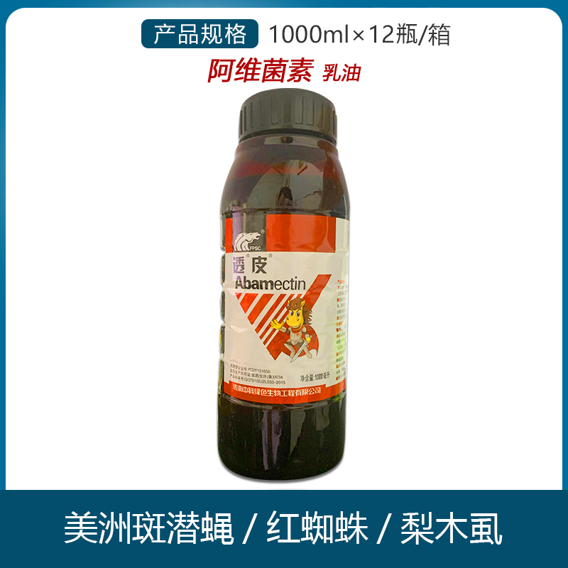 Z1-通用-透皮1000ml.jpg