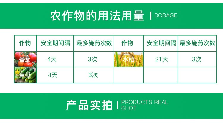 加收米4.jpg