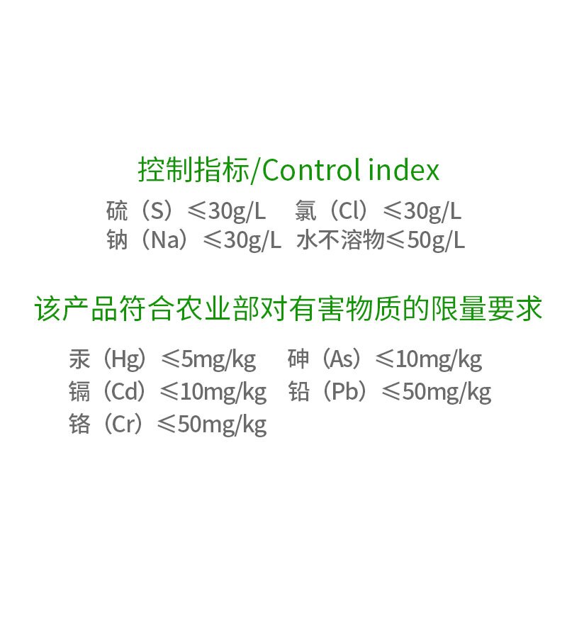 X--云万保10ml-通用版详情_05_proc.jpg