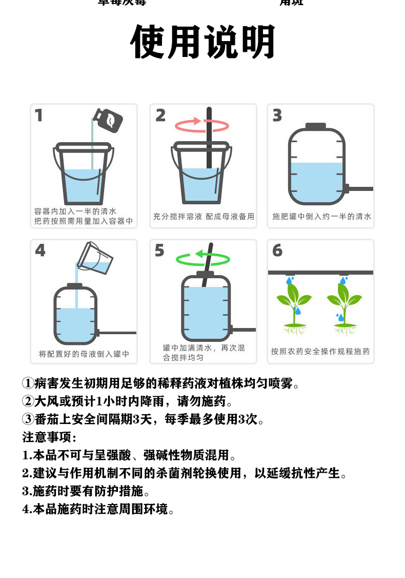 丁子香酚-详情5.jpg