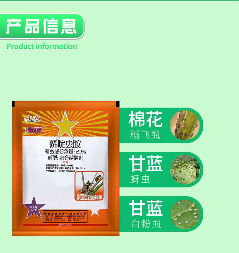 烯双克50g_03.jpg