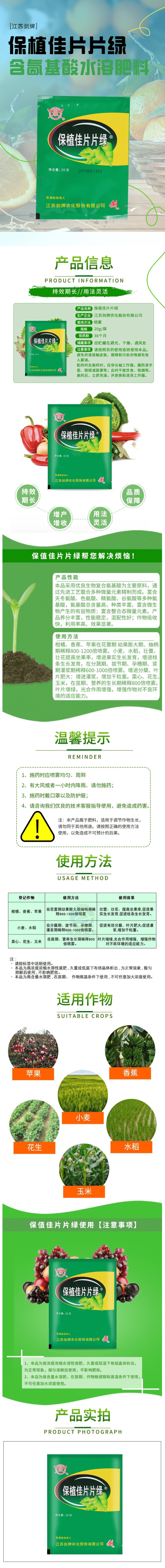 副本_副本_副本_副本_副本_副本_简约风清新早安问候每日一签__2024-06-27+11_14_21_new.png