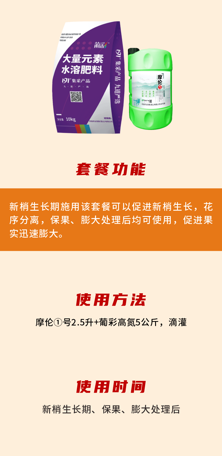 详情页4.png