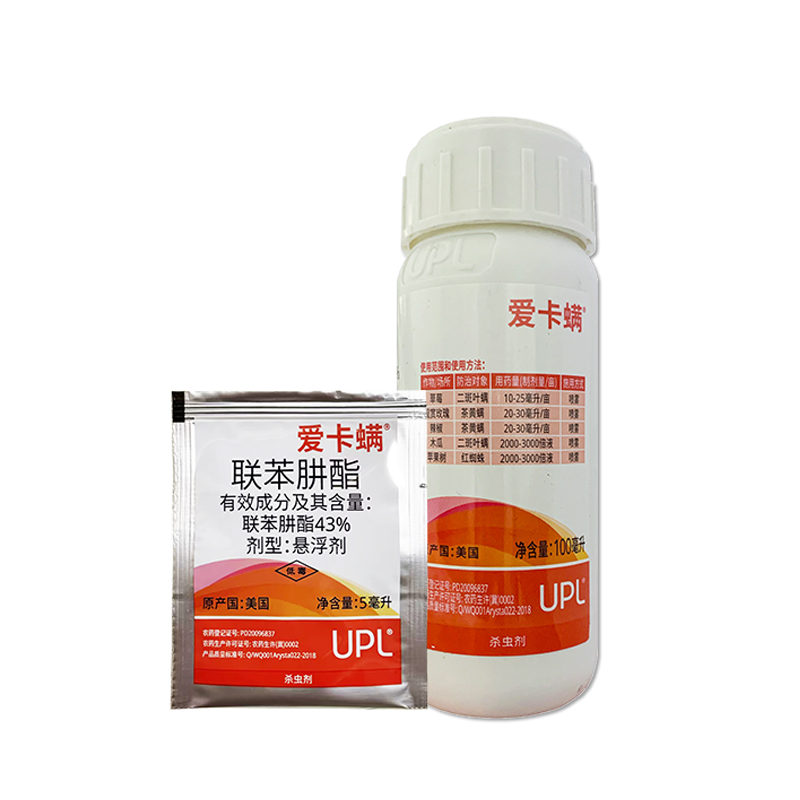 爱卡螨联苯肼酯 葡萄 月季 草莓 红白蜘蛛 蚜虫 农药杀虫 杀卵 - 农查查